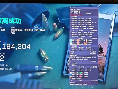暗区突围免费透视物资 - 跨游戏支持｜战术延伸
